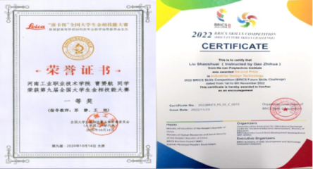 數(shù)字化設(shè)計(jì)與制造技術(shù) 教育咨詢(xún)與未來(lái)發(fā)展展望